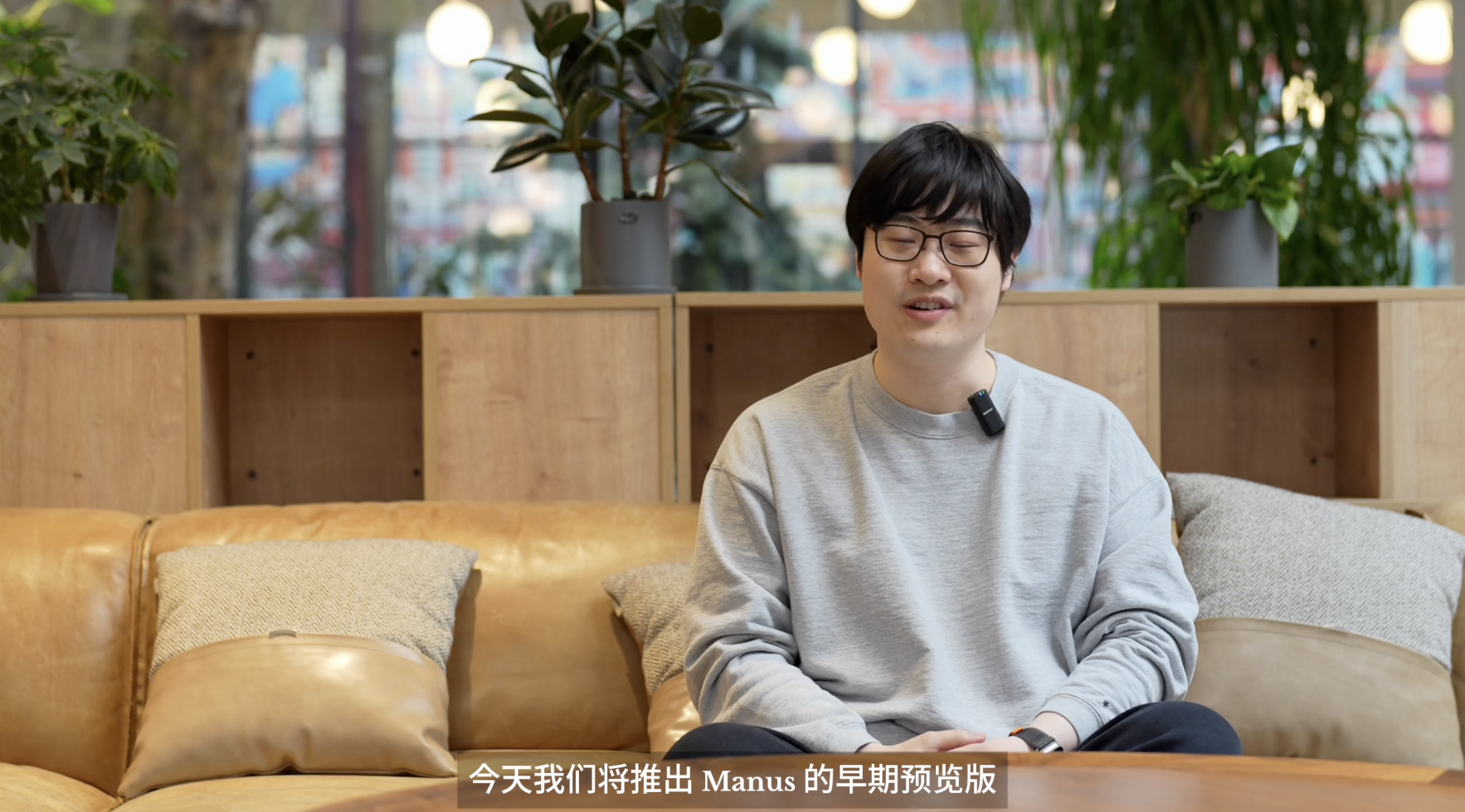 Manus introduction video