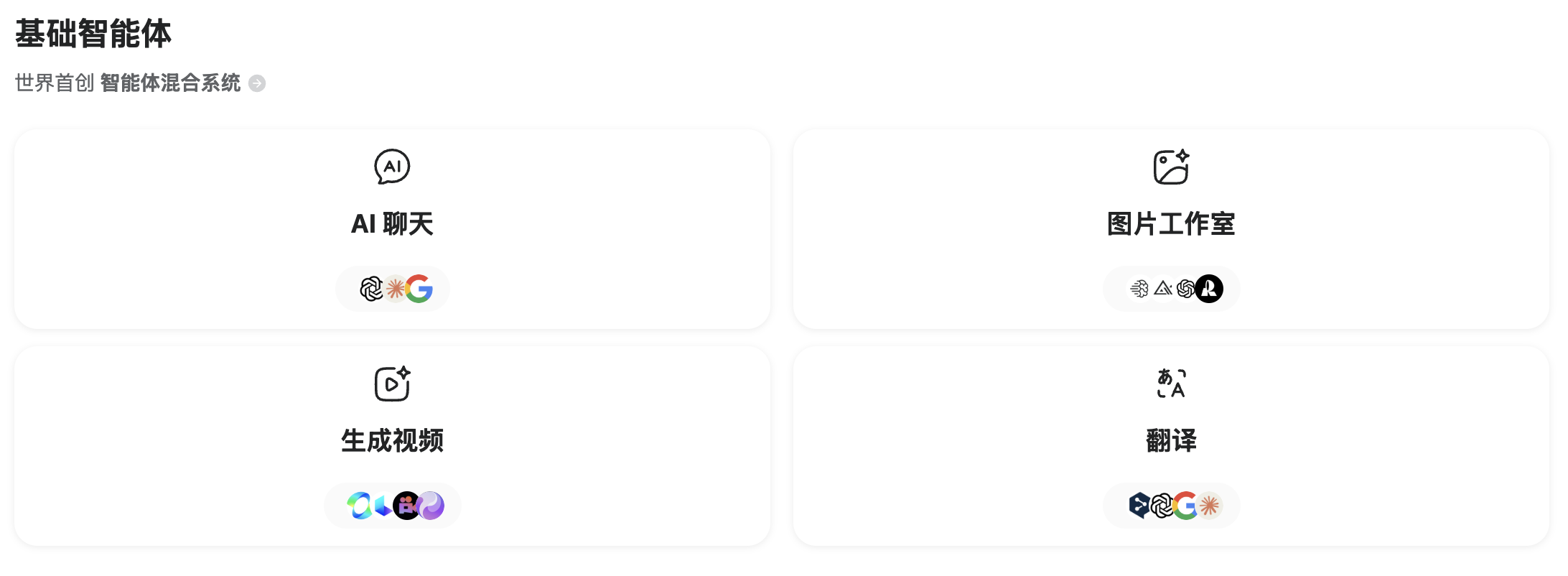 Genspark function